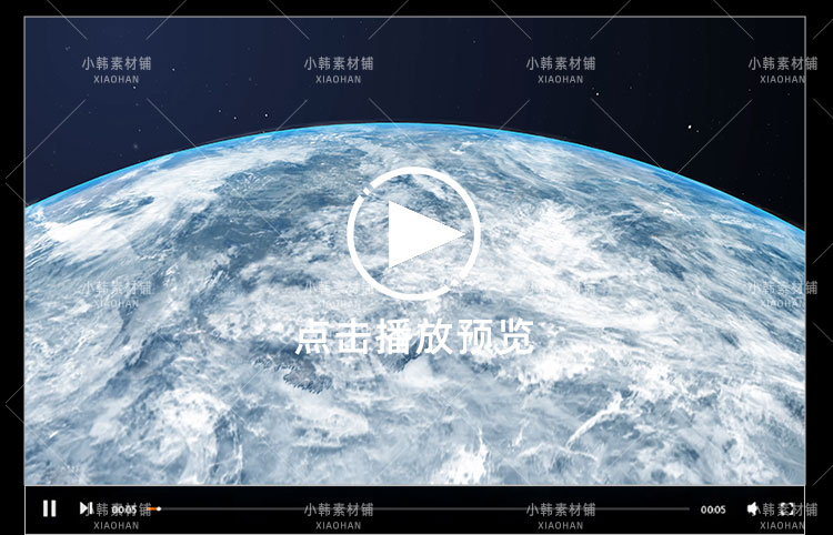 4K地球旋转鸟瞰远景宇宙星球太空全景片头效果PR合成特效视频素材插图7