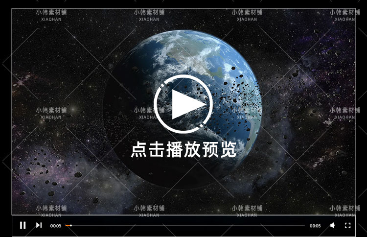 宇宙太空浩瀚星云行星陨石银河星球效果动画AE合成PR特效视频素材插图4