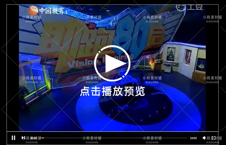 名人演讲马云李嘉诚董明珠王健林互联网大佬创业心得专题演讲视频插图4