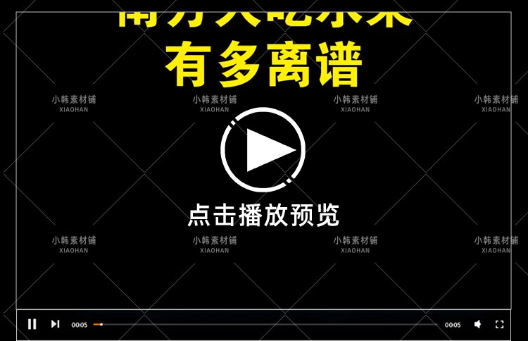 沙雕动画素材合集动漫搞笑表情音效包绿幕文案剧本卡通人物An插图4