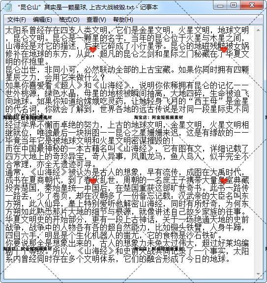 古今中外未解之谜资料灵异奇闻异事科普抖音视频素材文案口播话术插图5