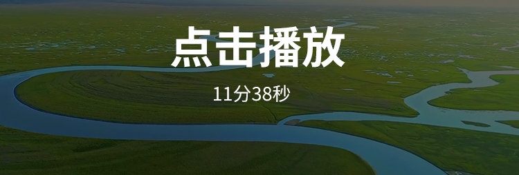 祖国大好河山风光航拍山川青山绿水壮丽自然风景背景高清视频素材插图5