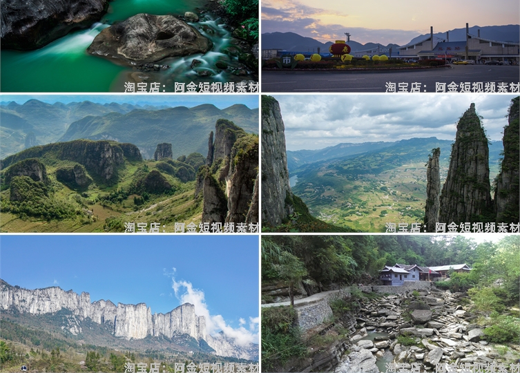 湖北恩施大峡谷山川城市景点风光航拍风景素材高清旅游摄影图片照插图5