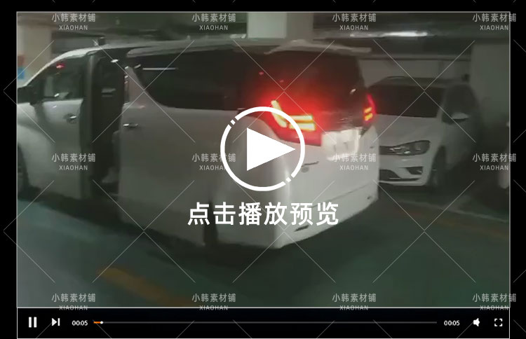 法拉利阿尔法捷豹豪车合集横版高清抖音自媒体pr剪辑背景视频素材插图5