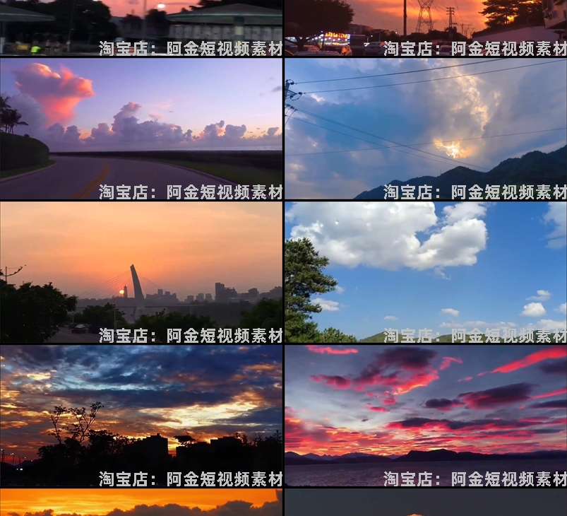 日落夕阳晚霞天空黄昏治愈系风景素材高清自然唯美背景短视频剪辑插图4