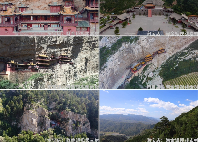 山西北岳恒山悬空寺古建筑航拍风光风景素材高清旅游景点抖音视频插图5