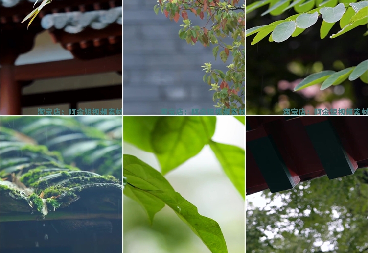 唯美意境古风雨天屋檐水滴视频高清竖屏风景自媒体短视频剪辑素材插图4